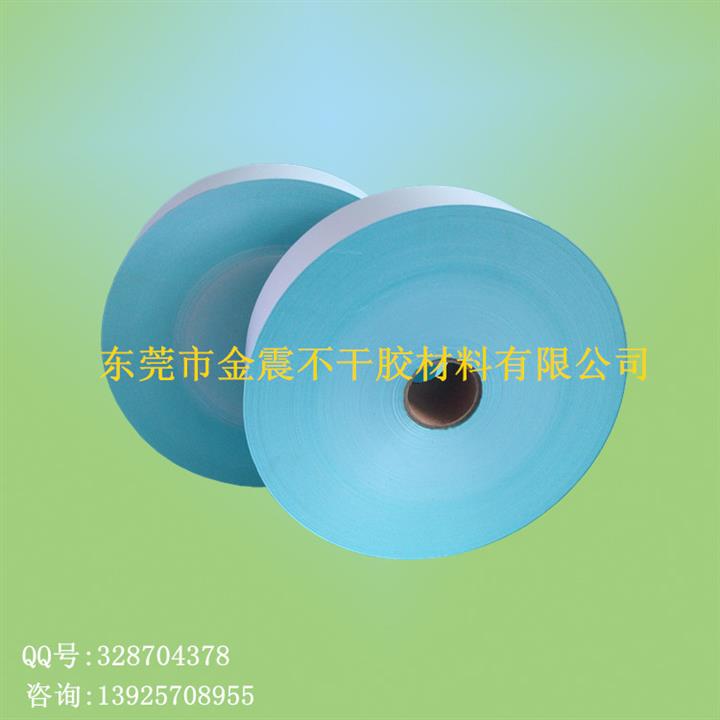 廠家優(yōu)惠批發(fā)熱敏紙不干膠 白格感熱復(fù)寫紙原材料