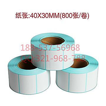 超市稱紙、熱敏紙批發(fā)，稱紙供應(yīng)商，熱敏紙價格