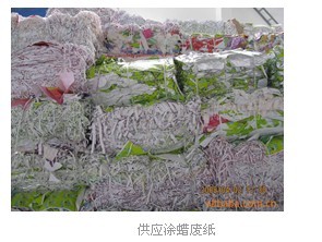 鹽田廢紙回收、南山廢紙回收、福田廢紙回收