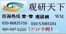 中國熱敏紙產業盈利模式深度調研與企業投資戰略咨詢報告