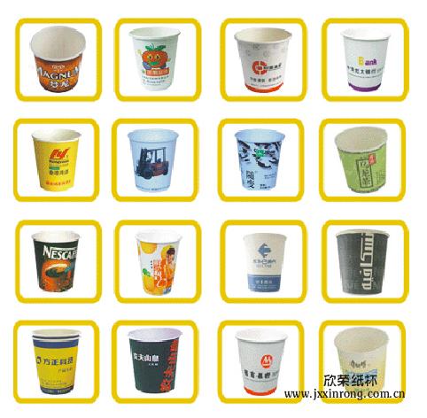 上饒廣告紙杯、紙杯直銷廠家- 上饒易優紙杯廠家