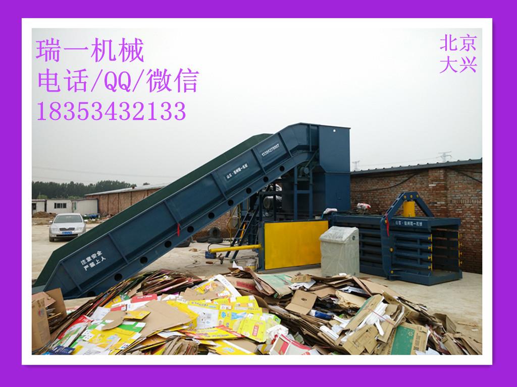 臥式全自動廢紙打包機廠家 臥式全自動廢紙打包機價格