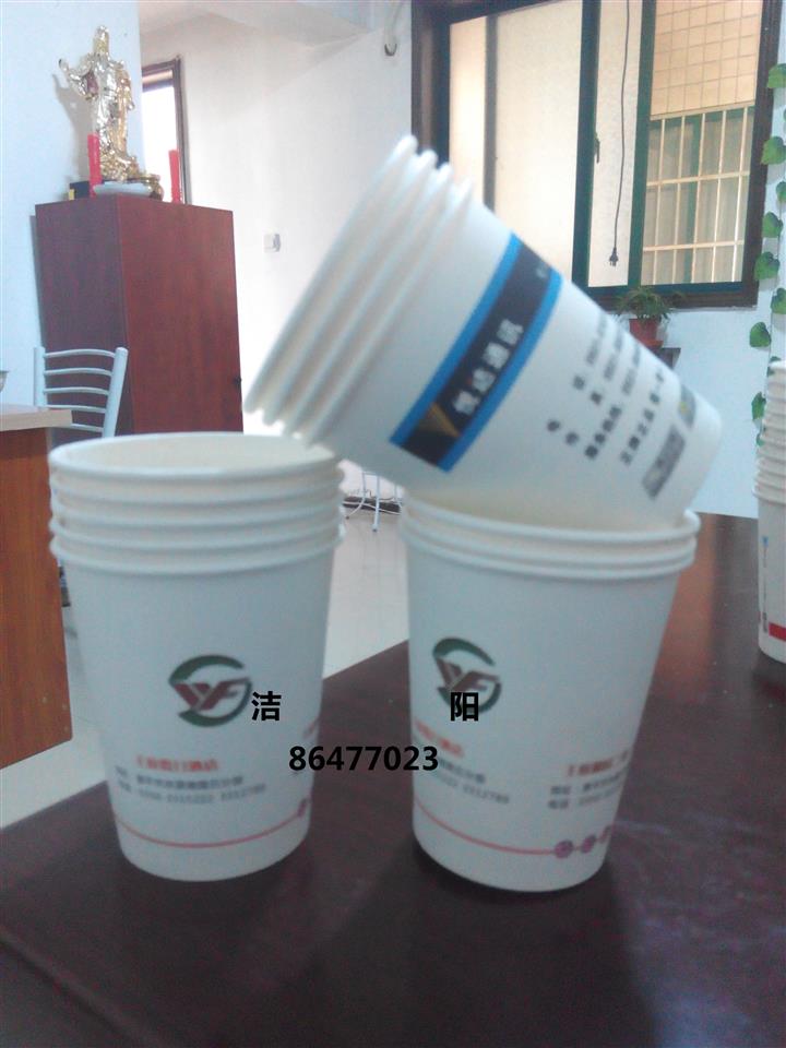 潔陽西安紙杯加工廠廣告紙杯定做結(jié)婚紙杯制作