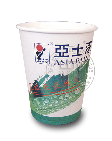 宿遷廣告紙杯/鎮江廣告紙杯