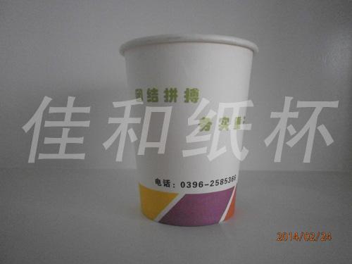 供應漯河廣告紙杯