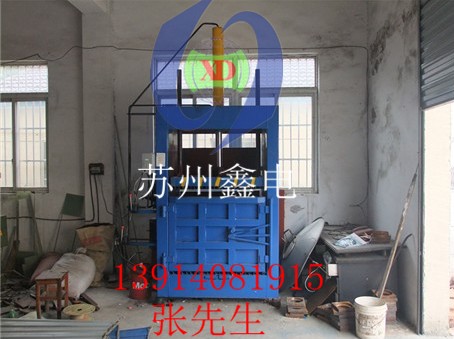蘇州鑫電廢紙打包機(jī)降價30%