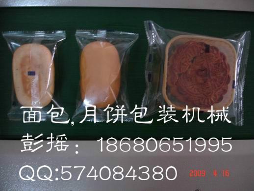 月餅自動(dòng)包裝機(jī)|月餅包裝廠家|包裝包裝設(shè)備