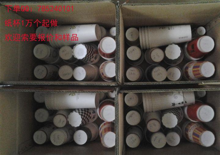 供應泉州制作一次性廣告紙杯