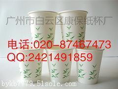 一次性杯供貨廠家//薦/康保紙杯廠實惠的一次性杯供應