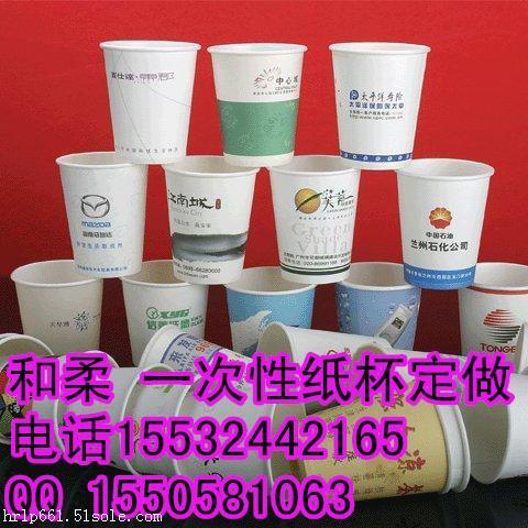 赤峰定制印標紙杯廠家
