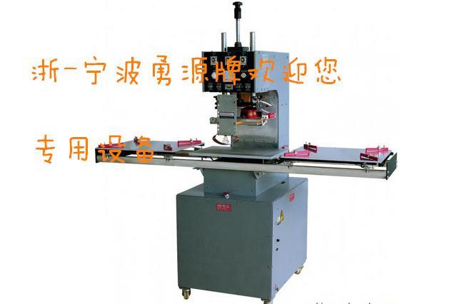 吸塑泡殼包裝機(jī)械