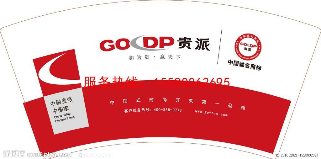 衡陽印刷廣告紙杯廠/衡陽制作一次性紙杯子廠