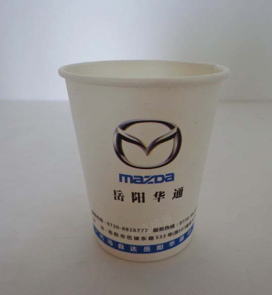 供應南京大量低價定做廣告紙杯、試飲杯、咖啡杯 廠家直銷