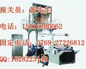 進口二手紙碟機/紙杯機/紙碗機進口報關代理|審價|流程