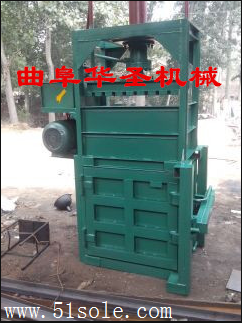 半自動廢紙打包機 電動液壓打包機