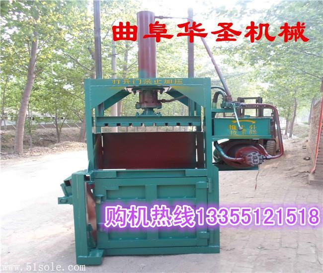 半自動廢紙打包機 礦泉水瓶打包機