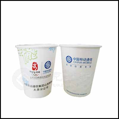 沈陽紙杯、宣傳杯、廣告紙杯超低價專業定做  廠家直銷