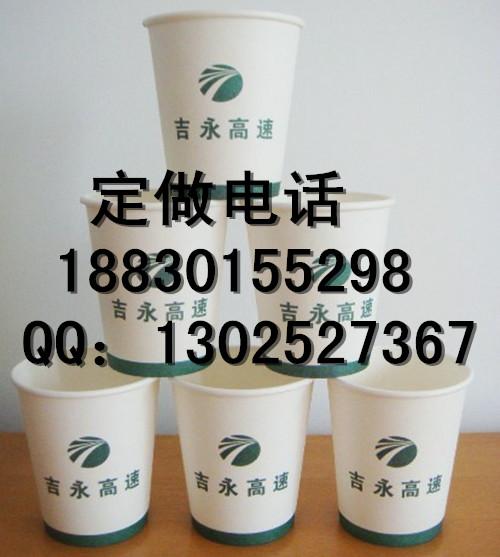 沈陽紙杯廠家