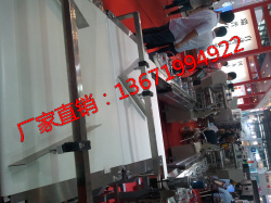 供應(yīng)月餅包裝機(jī)械皮帶，分檢設(shè)備輸送帶