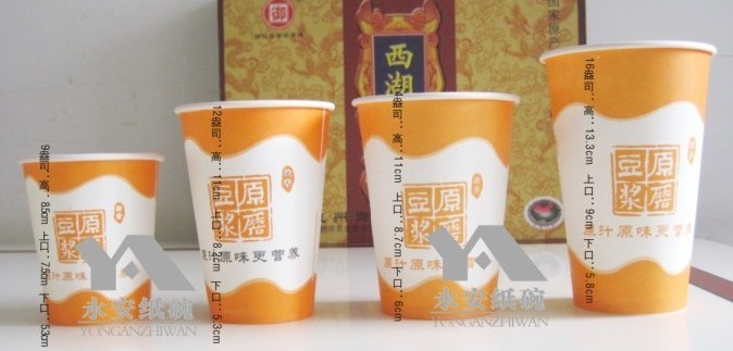 生產供應紙杯、紙碗、豆漿杯、廣告杯