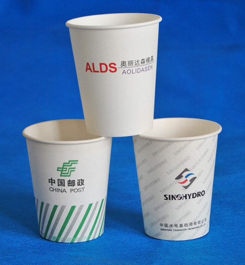 長(zhǎng)沙廣告紙杯印刷 廣告紙杯訂做 廣告紙杯生產(chǎn)廠-只做精品