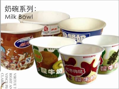 訂購(gòu)一次性紙杯/山東特價(jià)一次性紙杯廠家