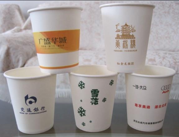 供應(yīng)長沙一次性紙杯訂做，長沙廣告紙杯生產(chǎn)廠家