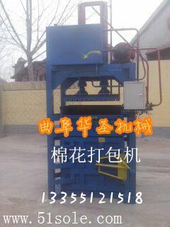 小型廢紙打包機 三面開門的液壓打包機