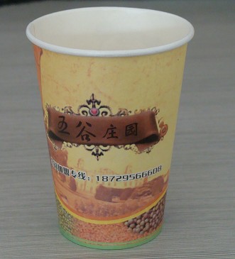咸陽一次性紙杯廠一次性塑料杯快餐杯印logo9盎司廣告紙杯專業生