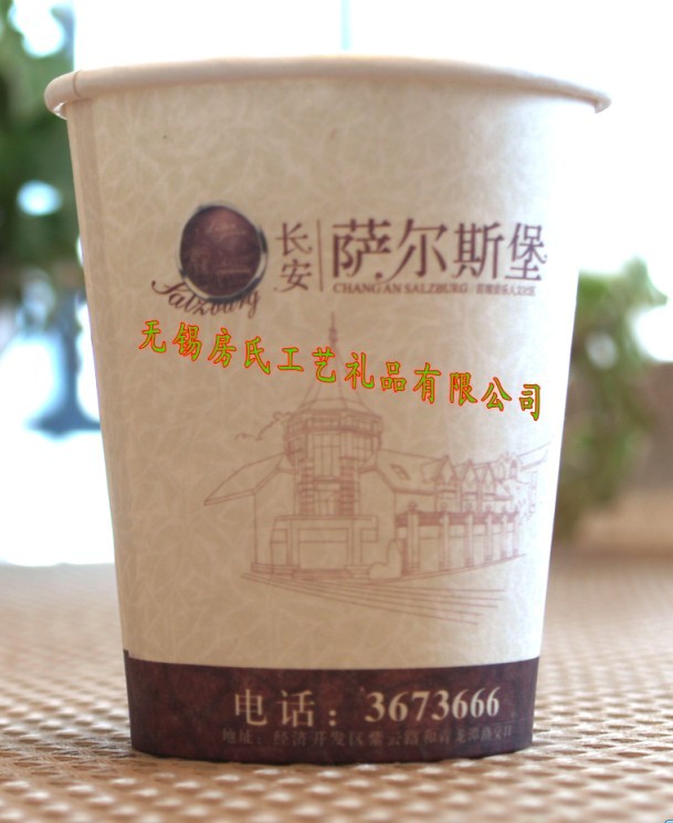 生產咖啡紙杯、飲料紙杯、辦公紙杯