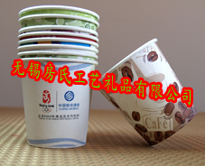 廠家優質紙杯、紙杯訂做