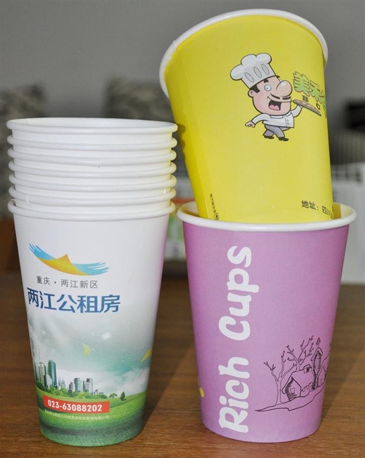 重慶logo紙杯房地產-重慶logo紙杯-重慶巨典