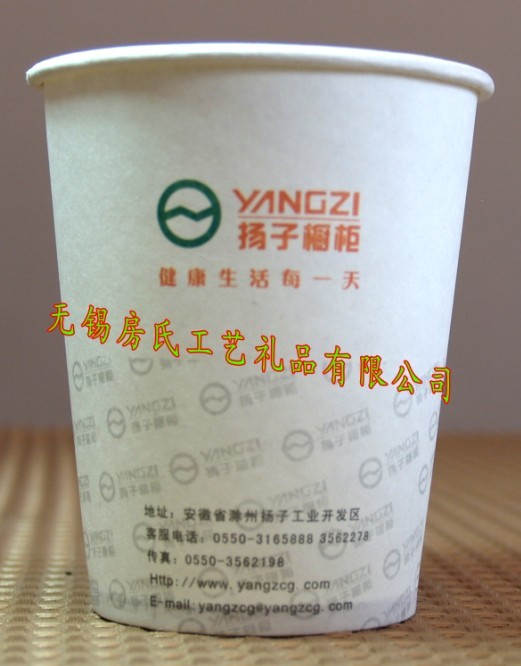 專業定做廣告紙杯、廣告禮品紙杯