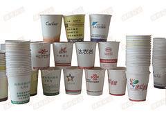 南陽(yáng)奶茶豆?jié){杯/新品紙杯推薦