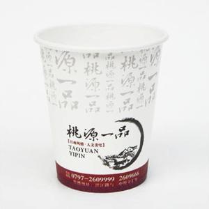 供應(yīng)南昌房地產(chǎn)訂做一系列印刷產(chǎn)品、紙杯、廣告?zhèn)恪⒋? class=