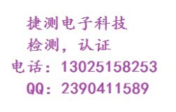 佛山紙杯LFGB檢測烘焙紙LFGB測試