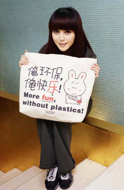 供應上饒各式各樣的廣告環(huán)保袋、廣告無紡布袋、