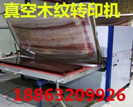 廣東真空木紋轉印機，轉印紙自動脫落。