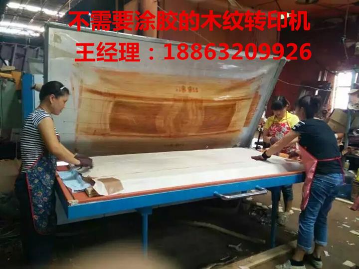 不需要洗紙的鋼質(zhì)門木紋轉(zhuǎn)印機(jī)，轉(zhuǎn)印紙自動(dòng)脫落。