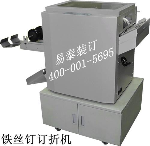 全自動(dòng)鐵絲釘訂折機(jī)熱銷(xiāo)批發(fā)