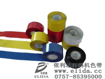 三明熱打碼色帶配套于色帶印字機/晉江色帶打碼機