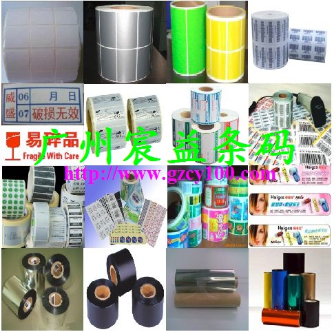 專業生產供應熱打碼色帶，供應打碼機色帶，熱轉印色帶生產廠家