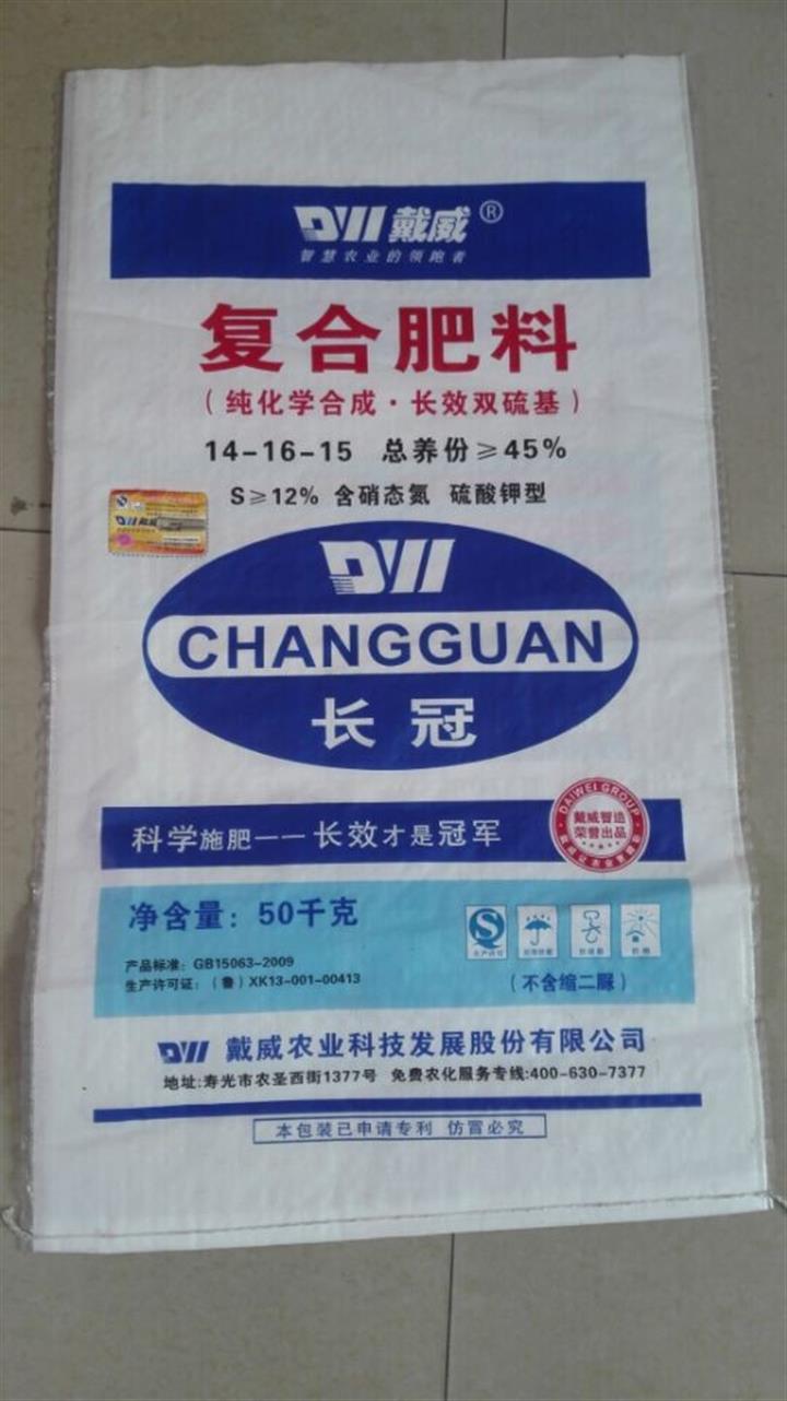 消光膜編織袋價(jià)格/圖/消光膜編織袋廠家-批發(fā)_豐田