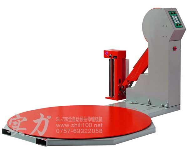 求購深圳實力牌預拉伸托盤纏繞機/海豐預拉伸薄膜裹包機 價格便