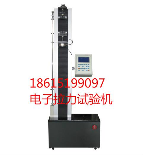 大量優惠供應QS認證塑料包裝薄膜拉力機
