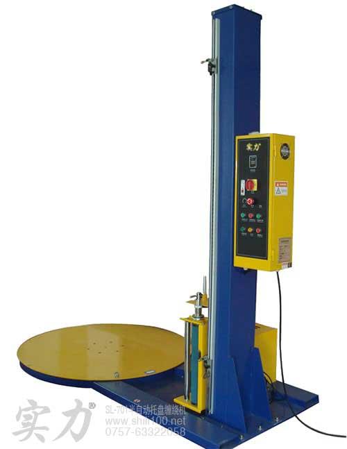 專業供應羅定實力牌半自動托盤纏繞機 佛山半自動拉伸薄膜纏繞機