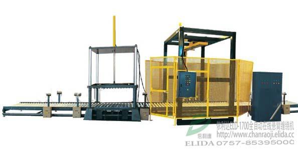 依利達供應：東莞全自動在線懸臂機/云浮拉伸薄膜托盤纏繞包裝機