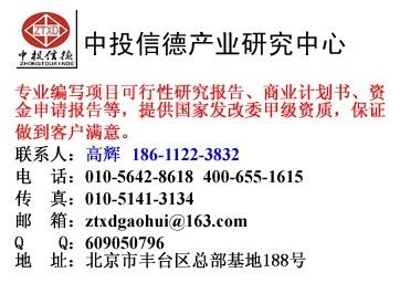 復(fù)合包裝薄膜項目可行性研究報告