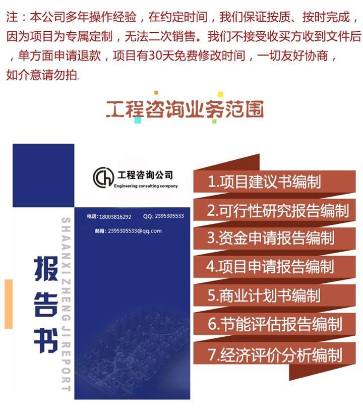 洛陽寫印包裝薄膜生產項目可行性報告的公司