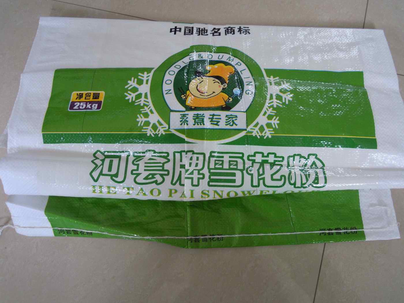 珠光膜編織袋低價加工 高檔復膜編織袋廠 滿順編織袋